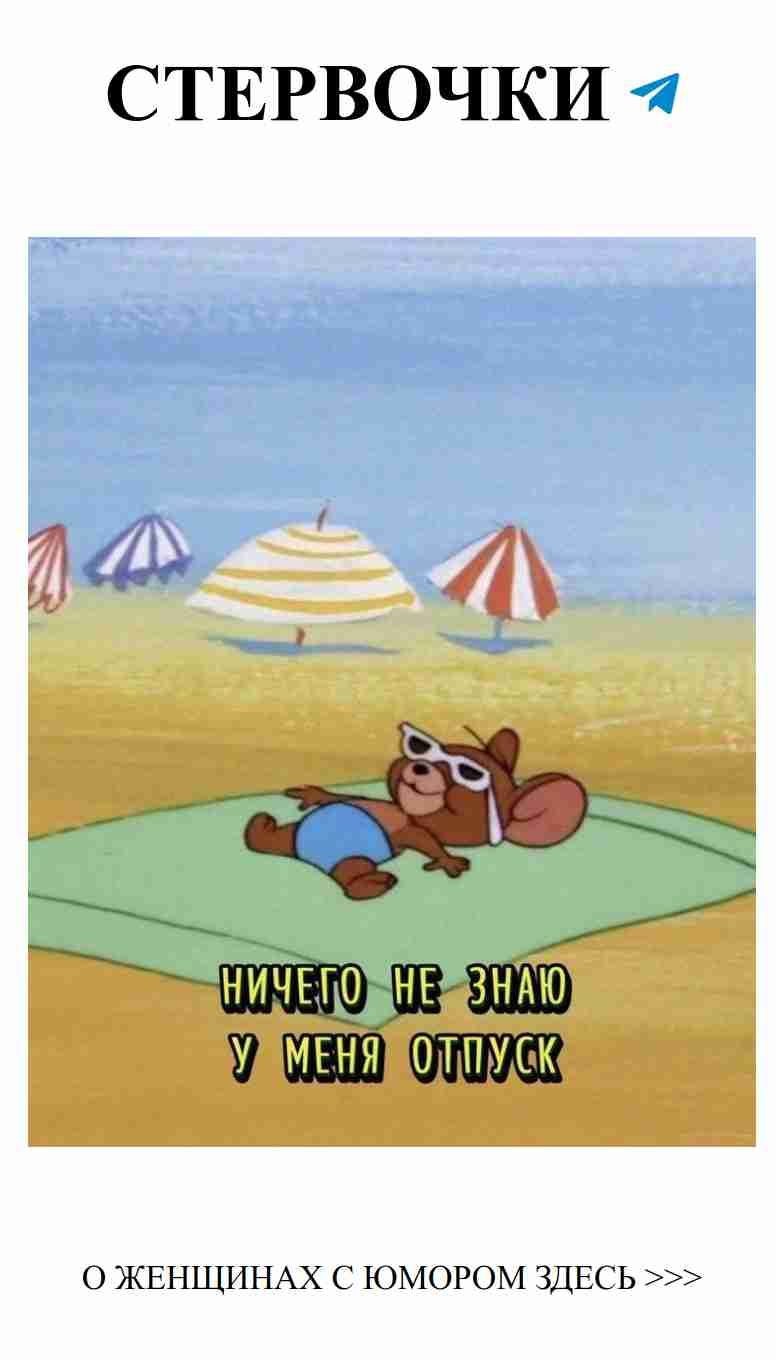 Любовь и смех: как женский юмор спасает в отношениях