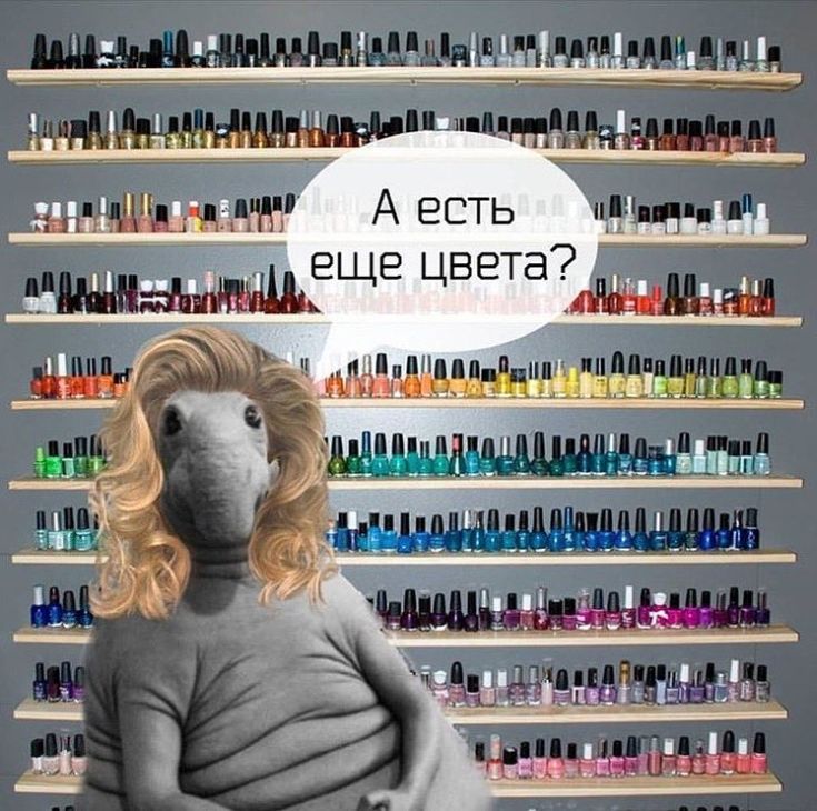 Прикольные картинки ко дню мастера маникюра 24 марта