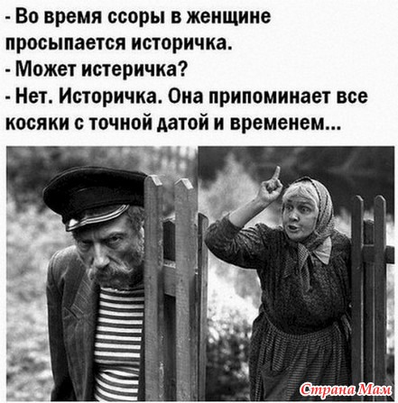 Про женщин и мужчин. 59