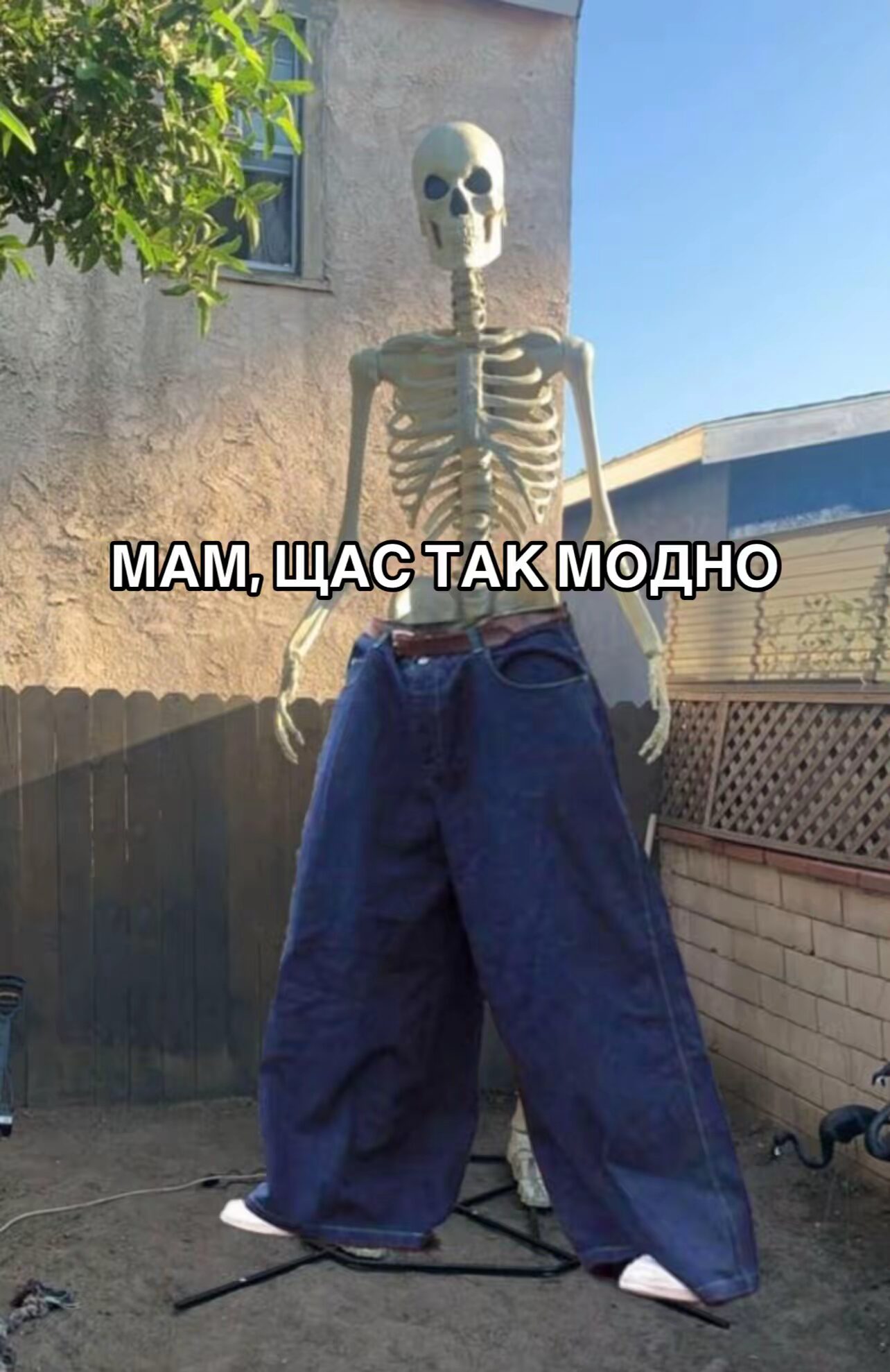 Ультра проветривание