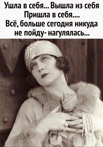 женский юмор в картинках36