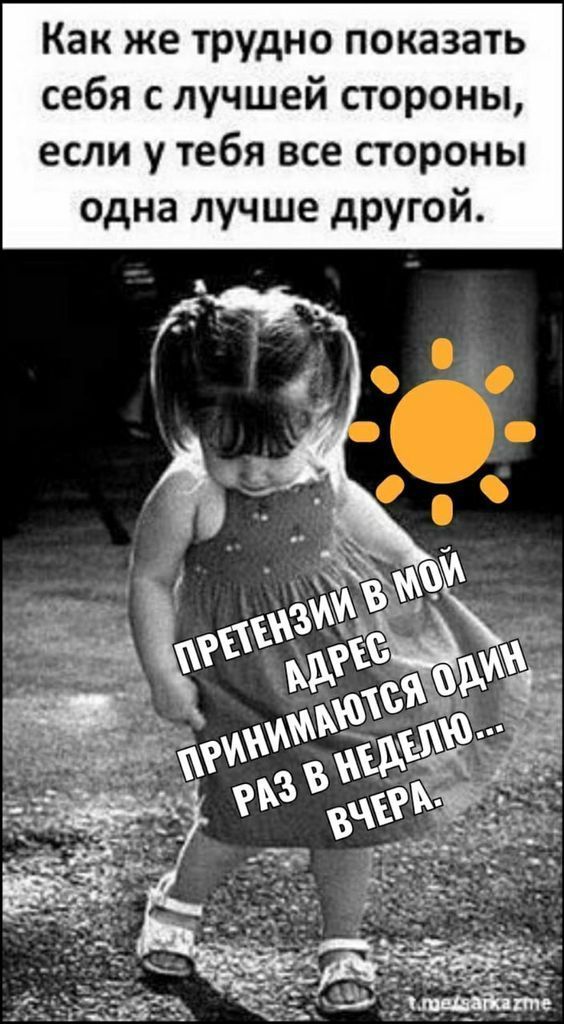 юмор про женщин633