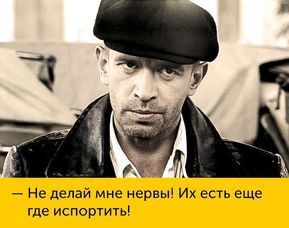 20 забавных цитат из сериала «Ликвидация», способных поднять настроение на весь день