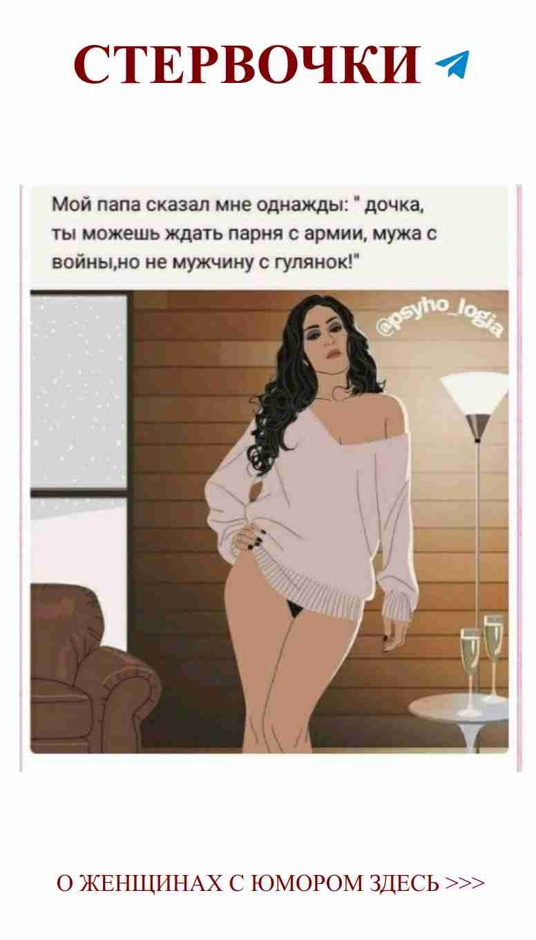 Любовь в каждом взгляде: поцелуи и смех на диване