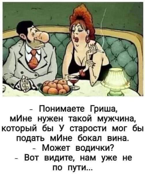 смешные открытки740