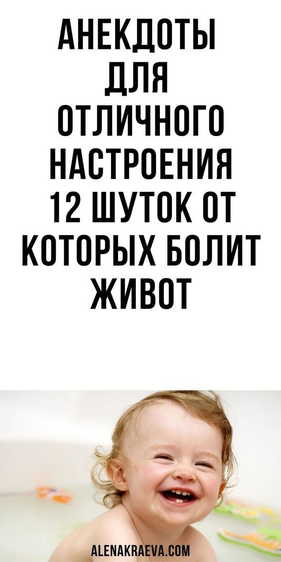 юмор очень смешно 256