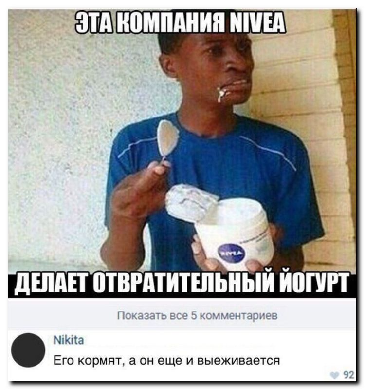 Смешные картинки с надписями от 14.01 – Ржы!