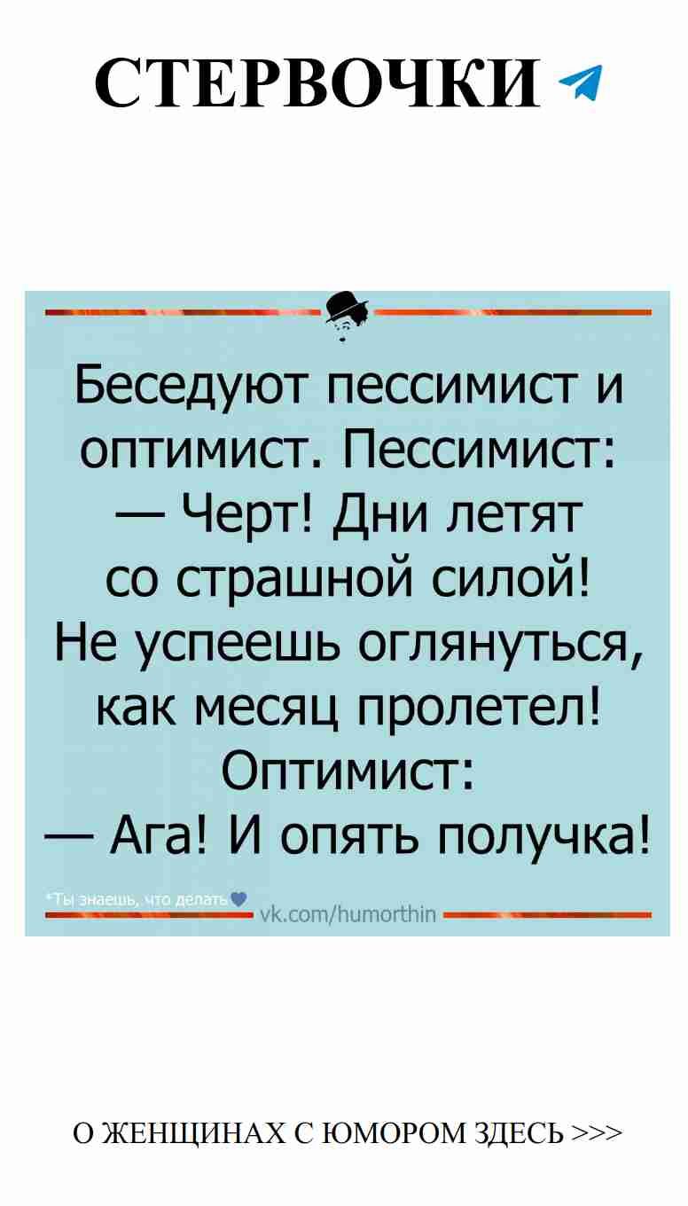 Любовь и смех: как найти радость в отношениях