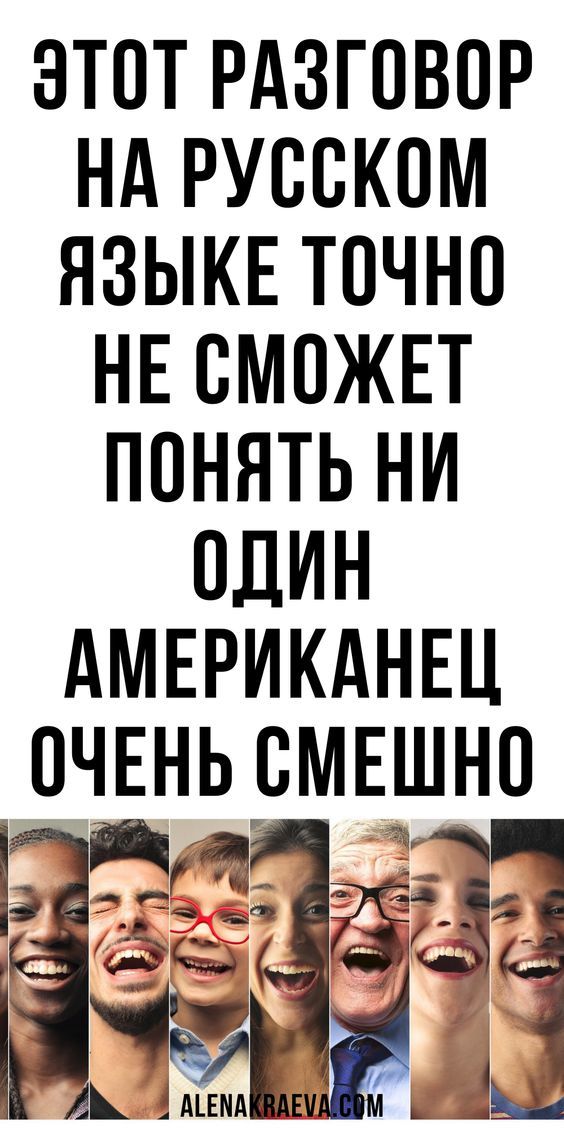 женский юмор 998