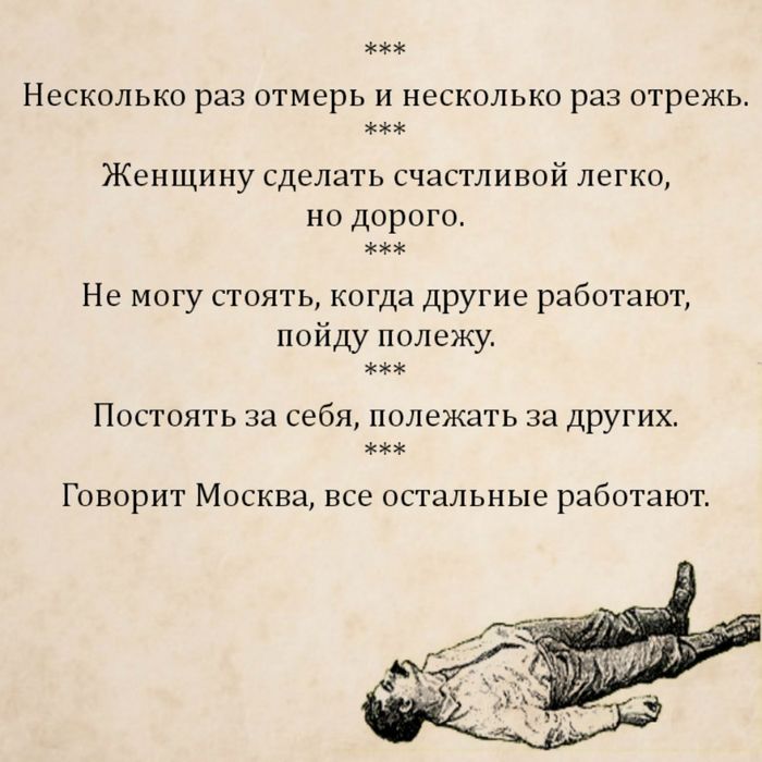 Российский Сервис Онлайн-Дневников