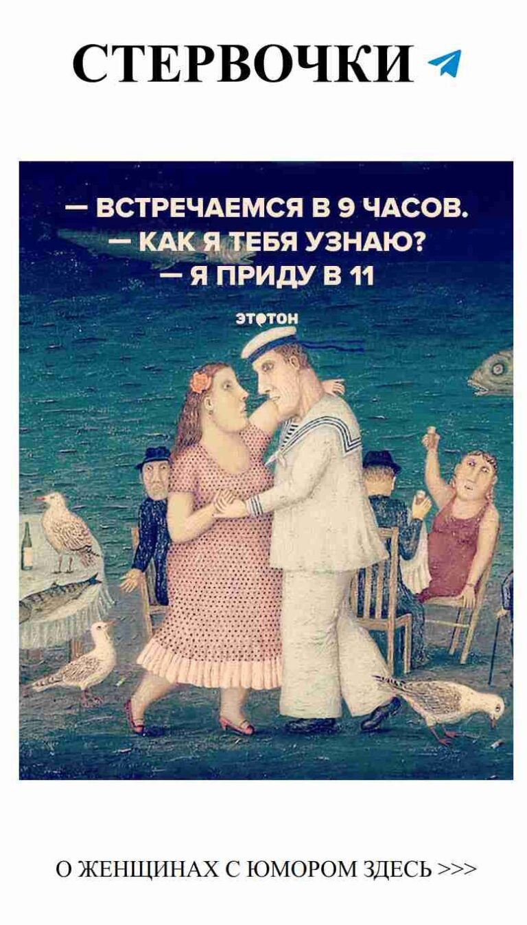 Любовь и юмор: Понимание друг друга с улыбкой в сердце