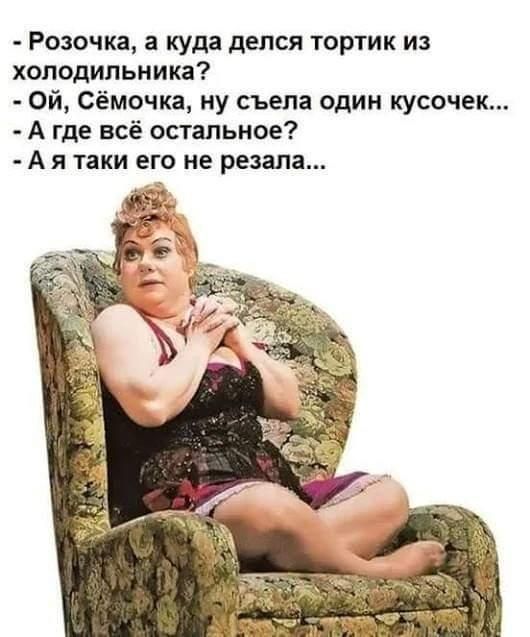 юмор очень смешно 909