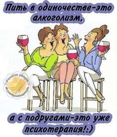 Когда женщине за сорок ;).