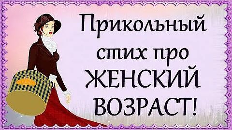 женский юмор 489