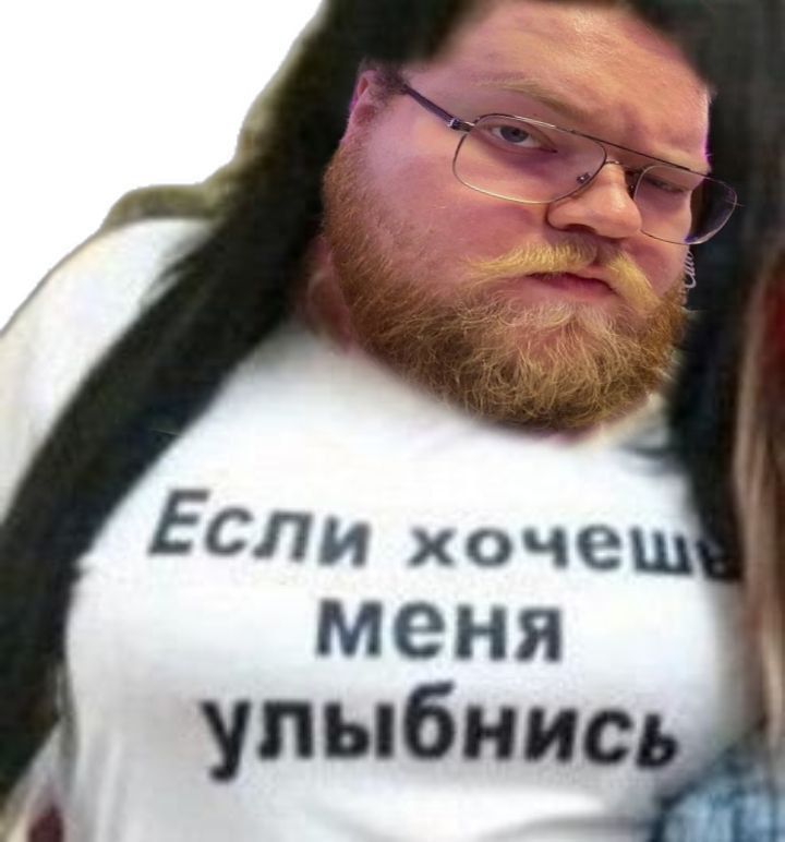 Я уже улыбаюсь