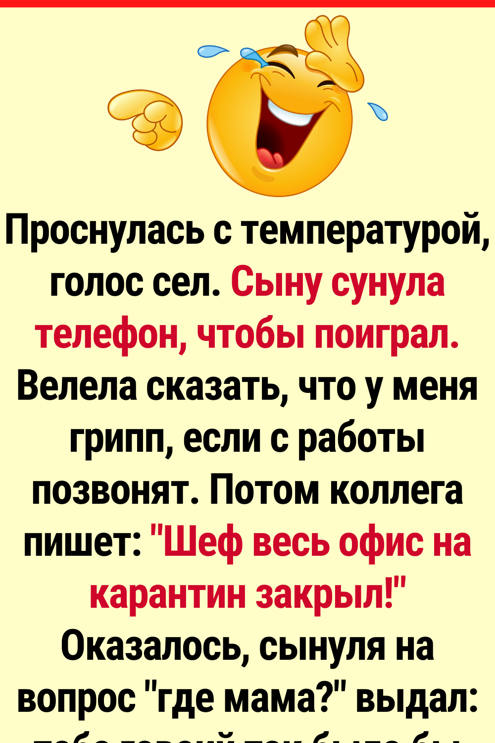 20 смешных (и не только) историй, начавшихся с оговорки