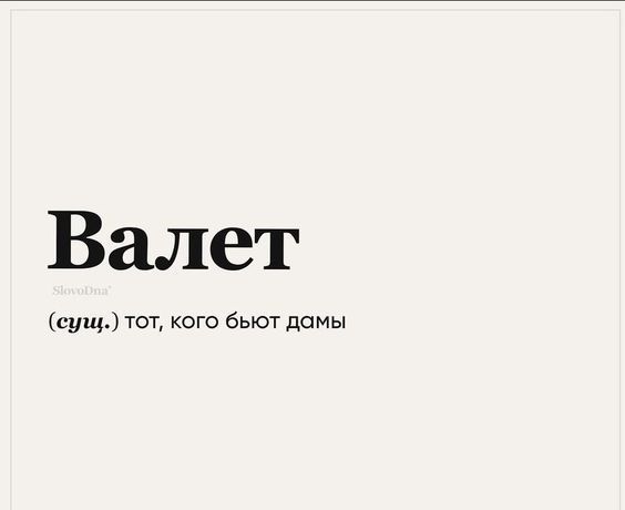 Прикольные фразы1268