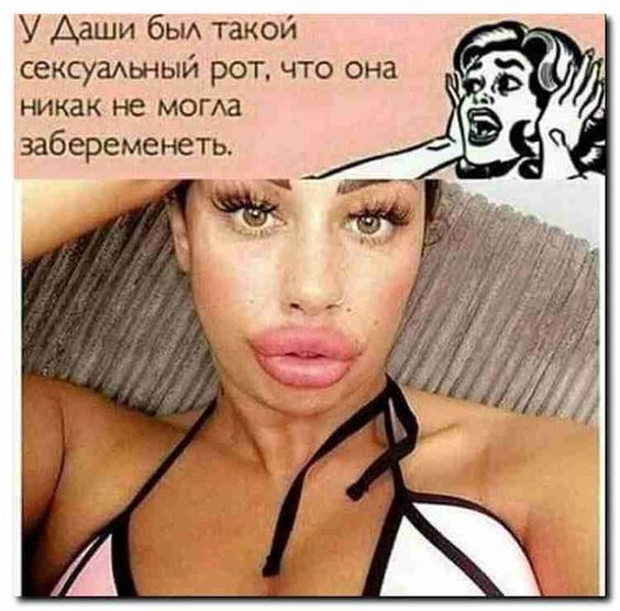 Новые смешные картинки с надписями – Ржы!