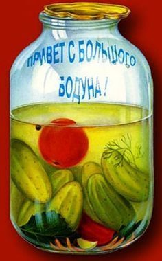 Прикольные открытки Похмелье