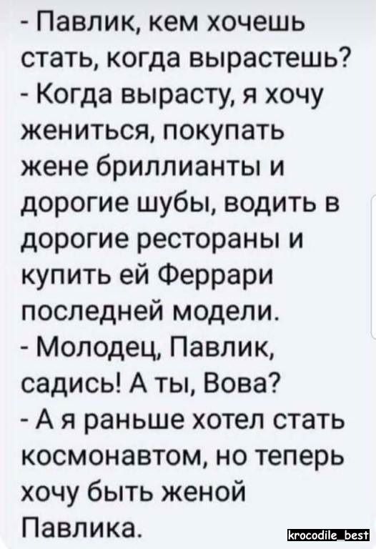 юмор очень смешно 76