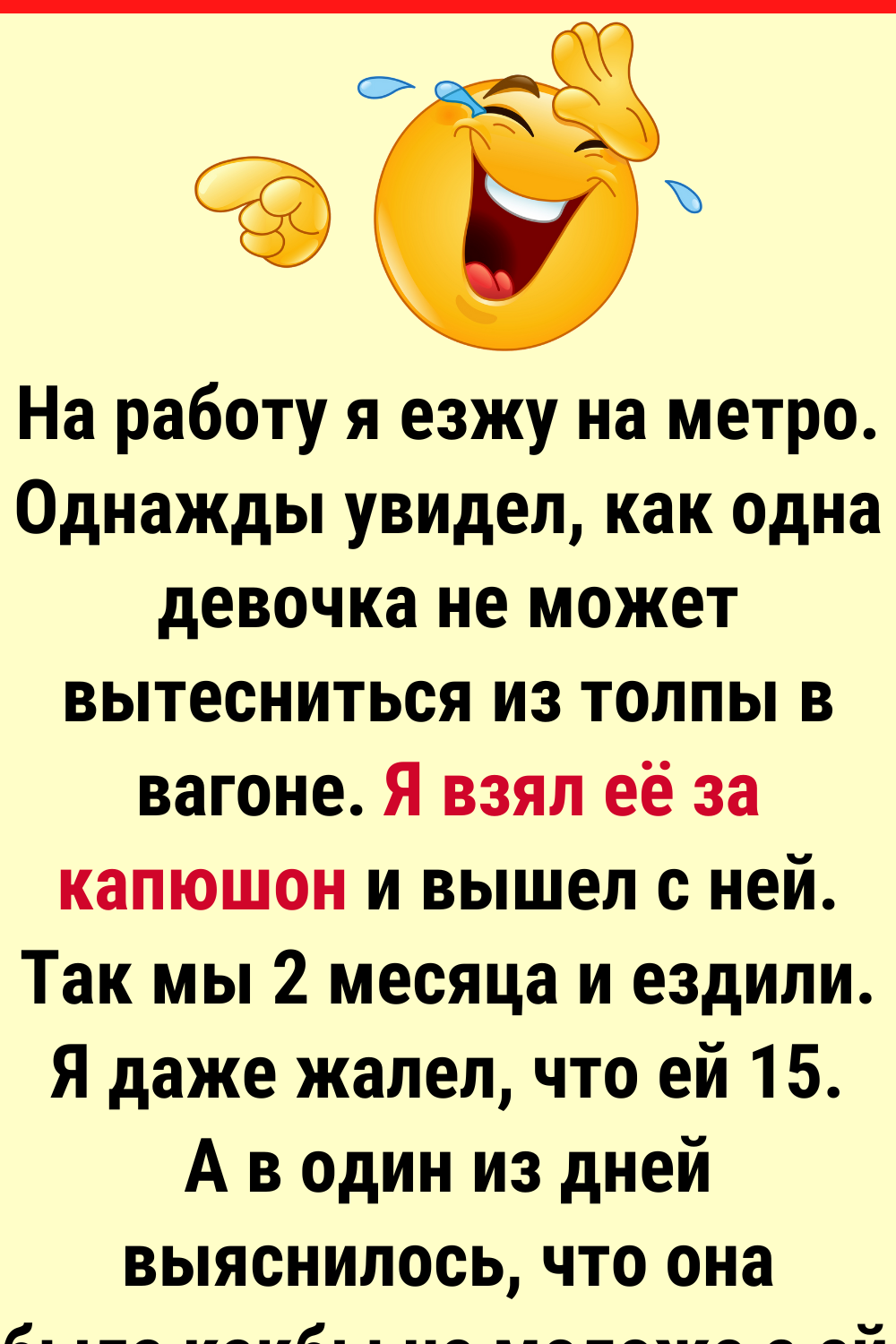10 историй, как случайность перевернула жизнь людей с ног на голову