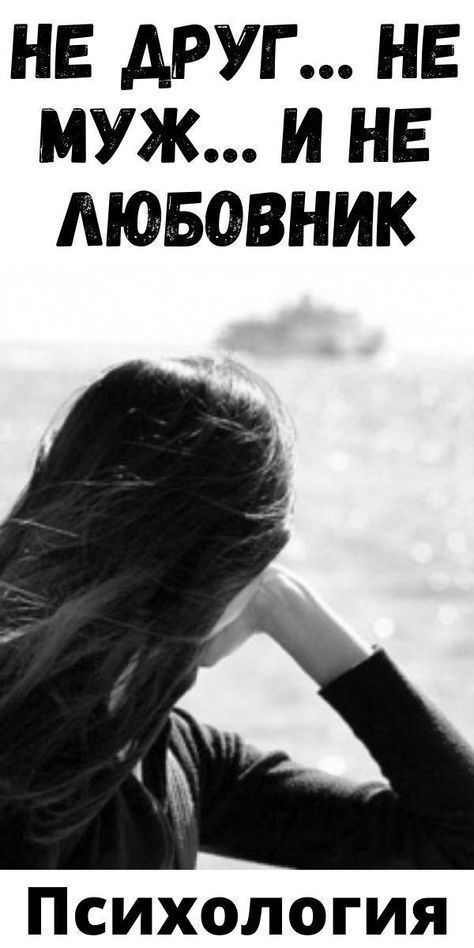 Если сексуальное равнодушие — я помогу. #отношения #кризисвбраке