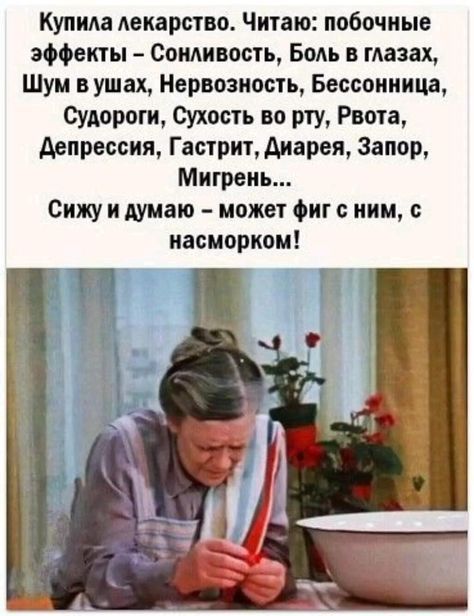 женский юмор в картинках480