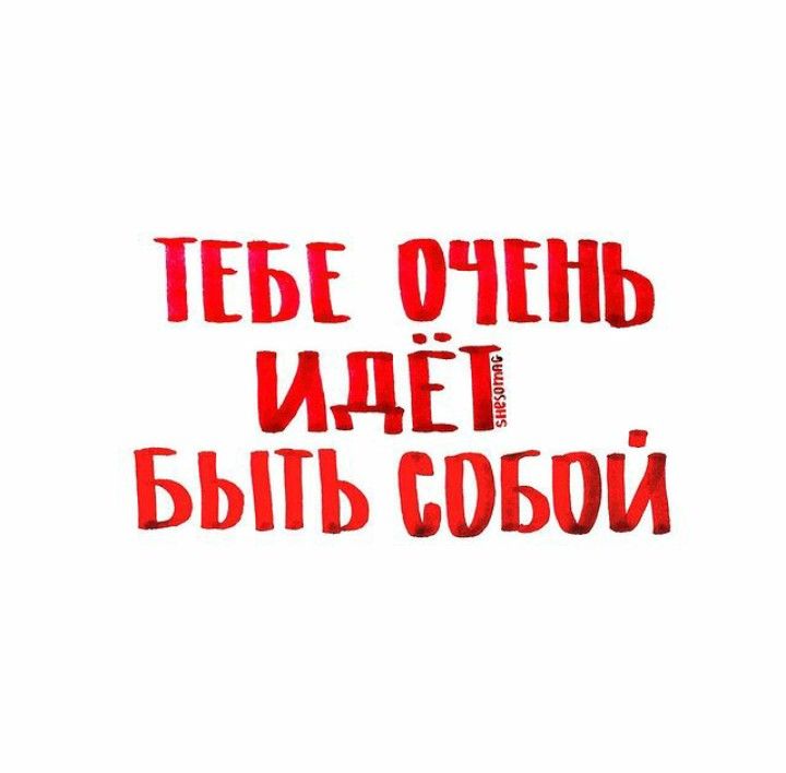 напоминание