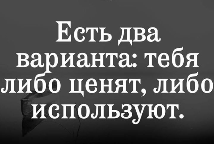 ИП Федулина – РУБРИКА “Мудрые мысли, цитаты, фразы, выражения известных людей”. #цитаты #афоризмы #мысли #высказывания #выражения #рассуждения #умные #мудрость #наставление #поговорка #народнаяМудрость | Facebook