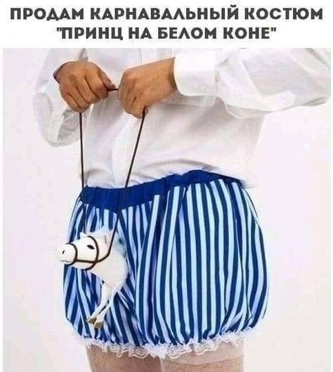 Юмор в картинках 21.08.20 – ЯПлакалъ