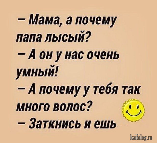 Шутки и анекдоты (40 картинок)