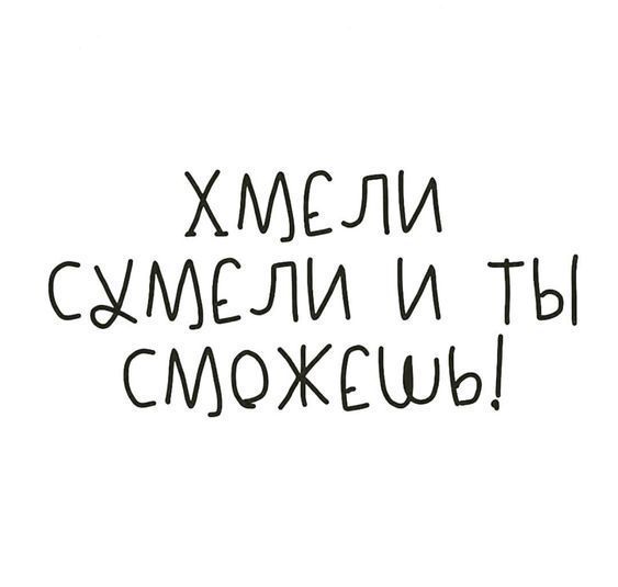 Вдохновение вдохновляющие посты 🌟