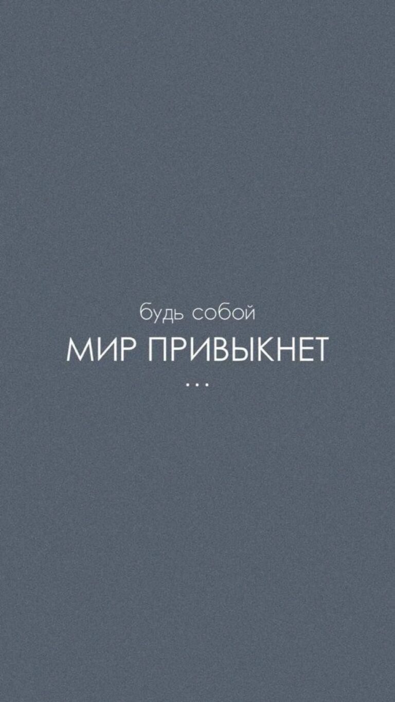 Любовь к себе