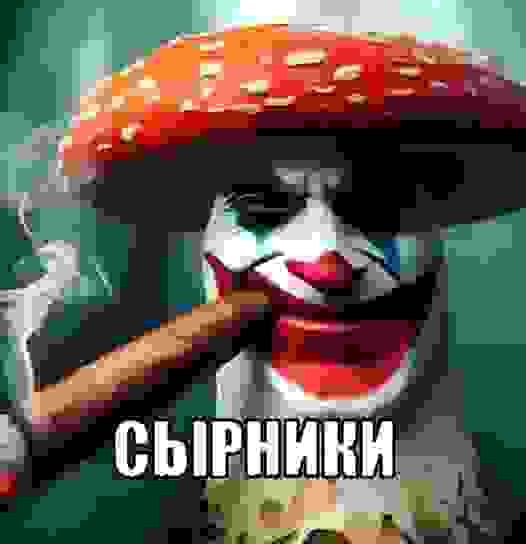 сырники