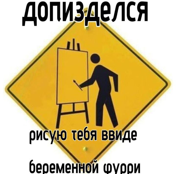 допизделся