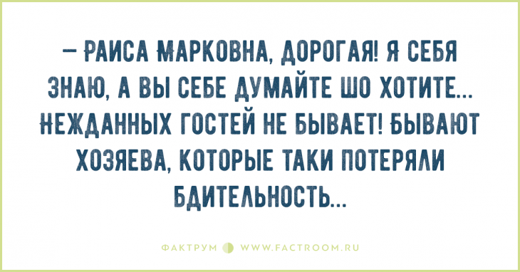 Российский Сервис Онлайн-Дневников