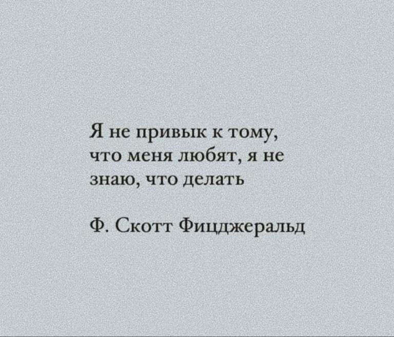 Психология по фильмам