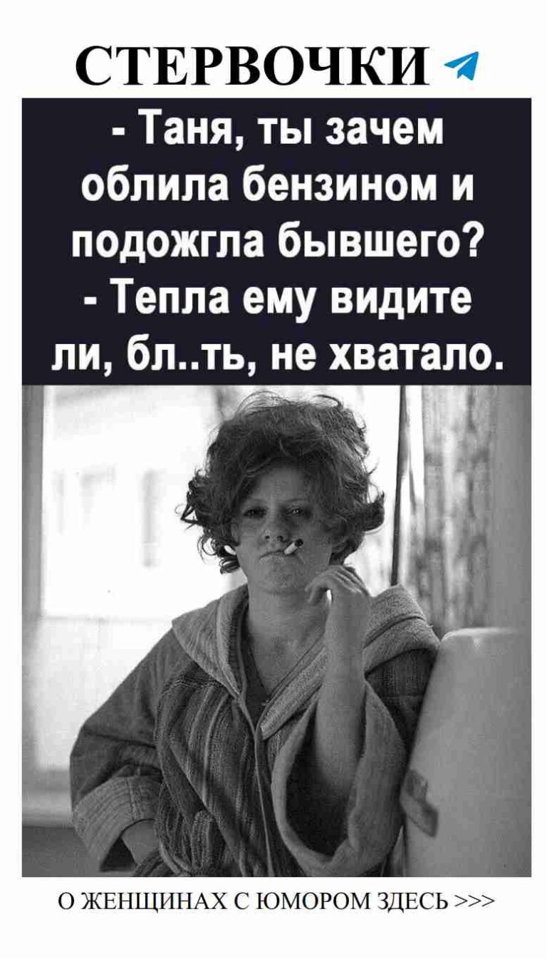 Любовь и смех: смешные истории о том, как мы влюбляемся