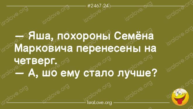 Умные и практичные еврейские анекдоты