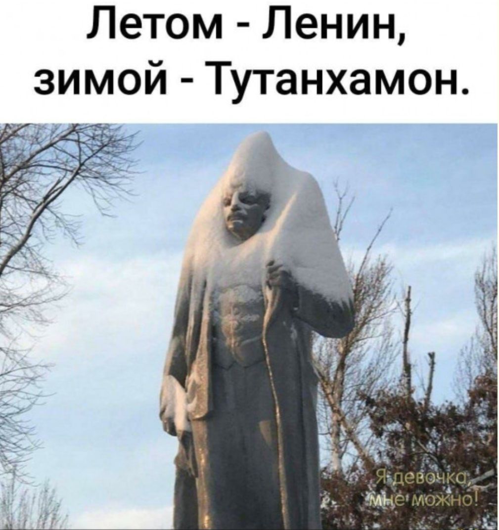 анекдот