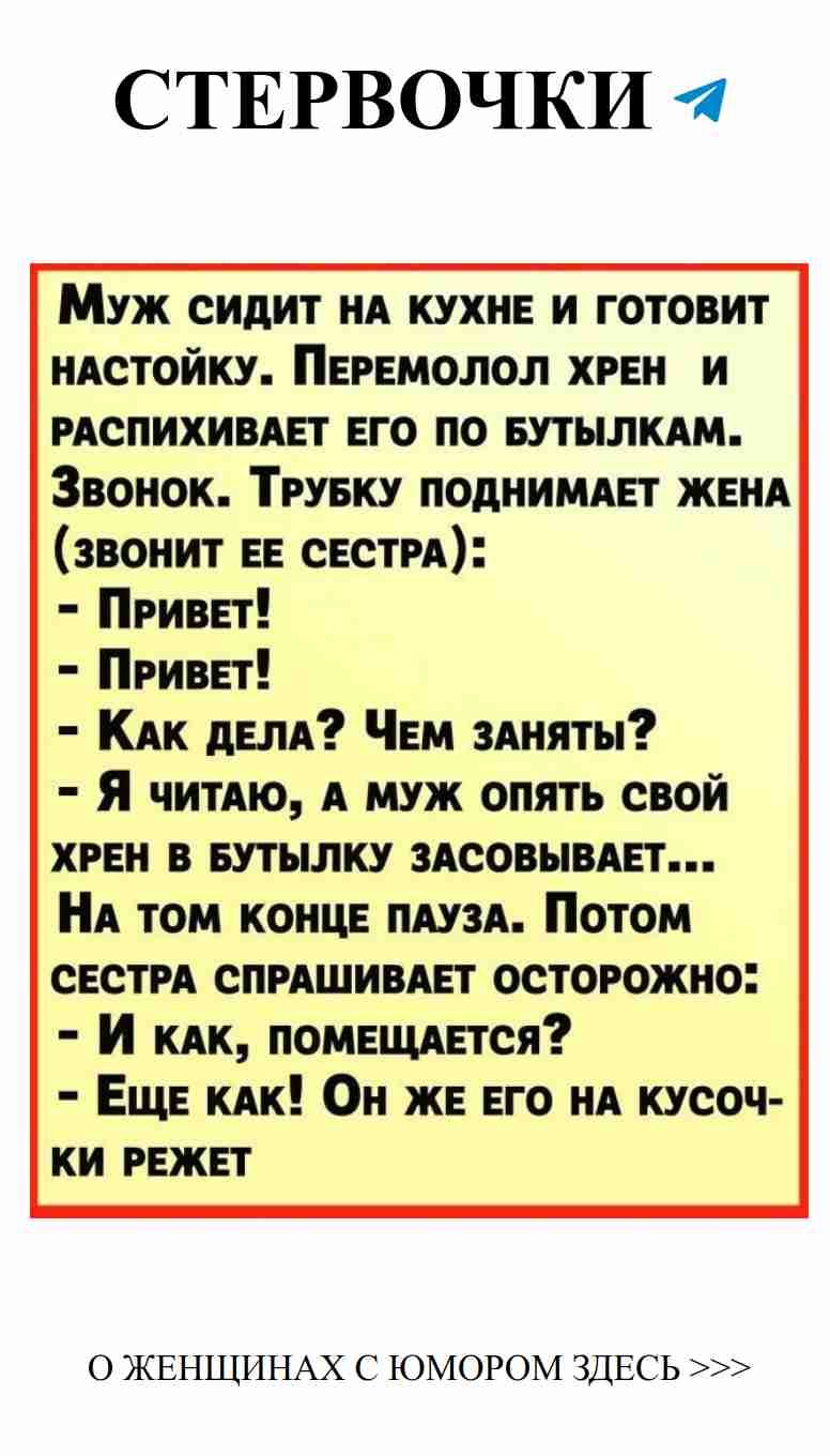 Любовь как комедия: смеемся над своими романами