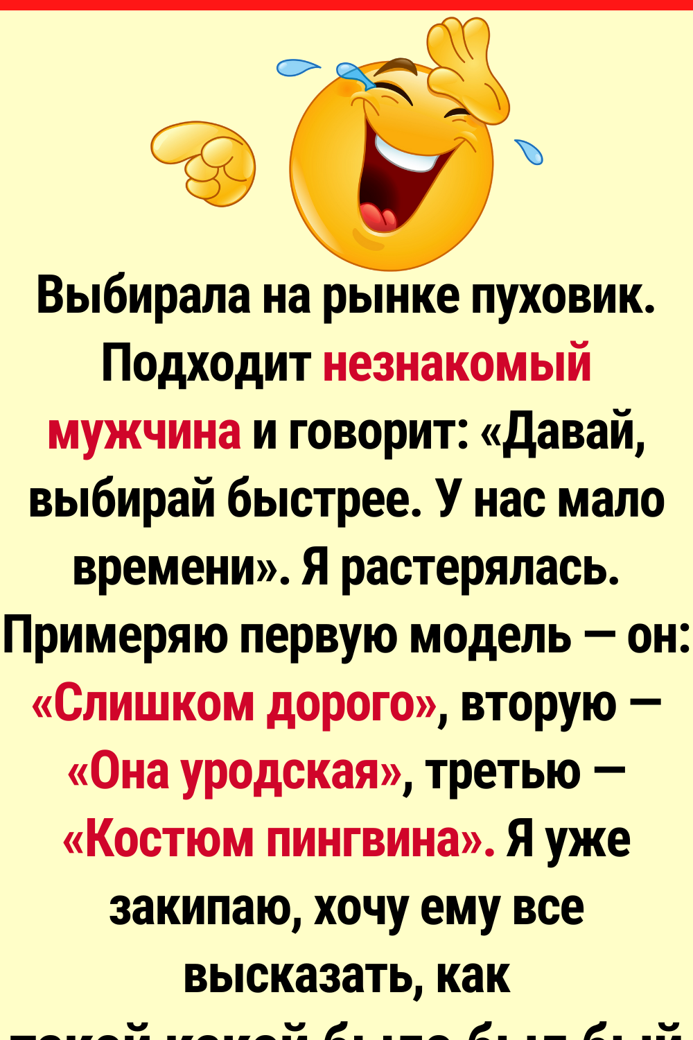 17+ историй о том, как поход на рынок обернулся целым ворохом впечатлений