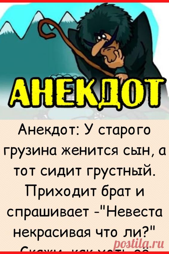 женский юмор 905