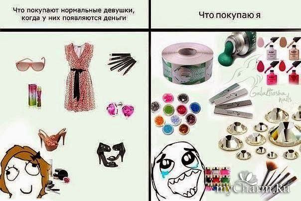 Из жизни лакоманьяков.