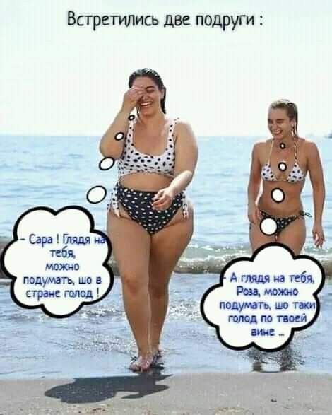 смешные открытки758