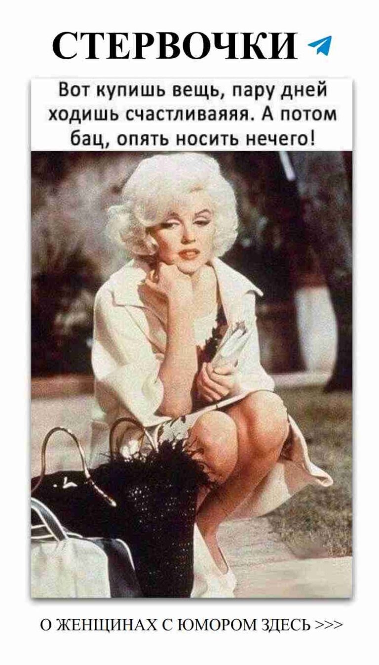 Любовь и смех: когда сердце смеется вместе с тобой