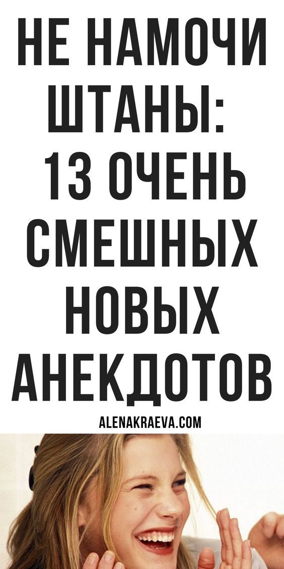 женский юмор 967