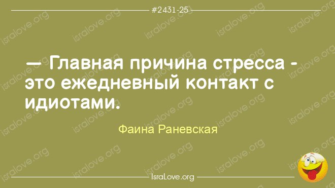 Свежие смешные еврейские анекдоты