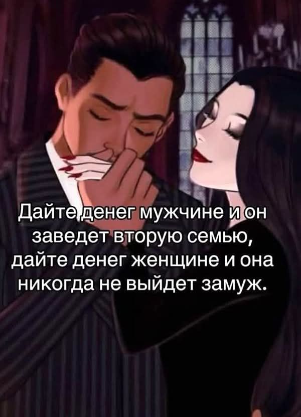 📌 Синдром успеха…❤️✌️ | Facebook