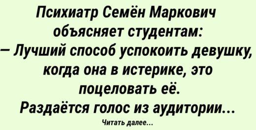 Юмор Одессы: лучшие одесские шутки и анекдоты